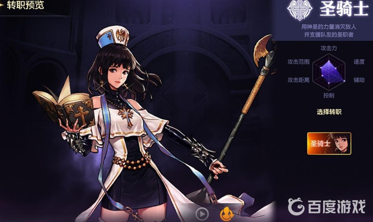 DNF奶妈稀有克隆武器装扮技能选择 - 奶妈克隆装扮选什么技能最佳