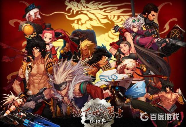 DNF FPS正常值解析 - 100+帧体验与提升方法