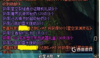 DNF经验药水获取方法-哪些途径能获得经验药水