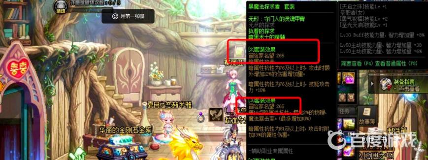 DNF快速提升名望的方法与技巧 - 哪些途径可提升名望