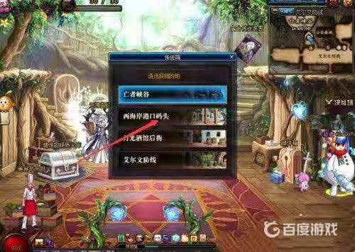 DNF卡片升级地点-卡片怎么快速升级