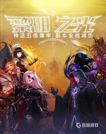 DNF永久封停账号解封方法及可能性-被封号后如何申诉