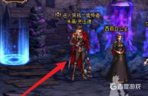 DNF绝望矿石用途全解析 - 绝望矿石作用介绍