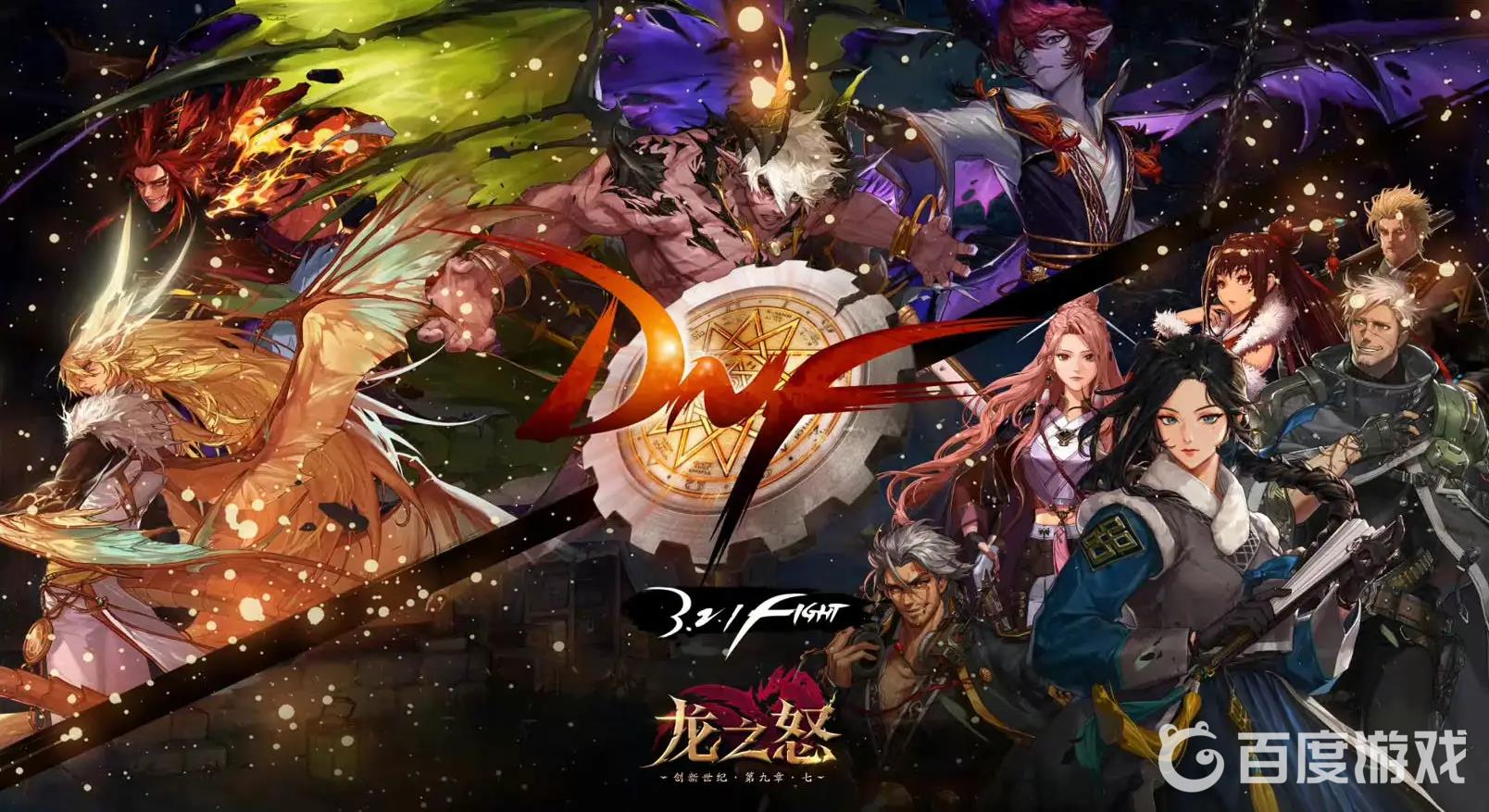 dnf250抗性怎么获得-抗性获取途径有哪些