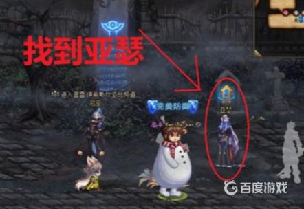 DNF普雷前置任务完成方法-怎么快速完成普雷前置任务