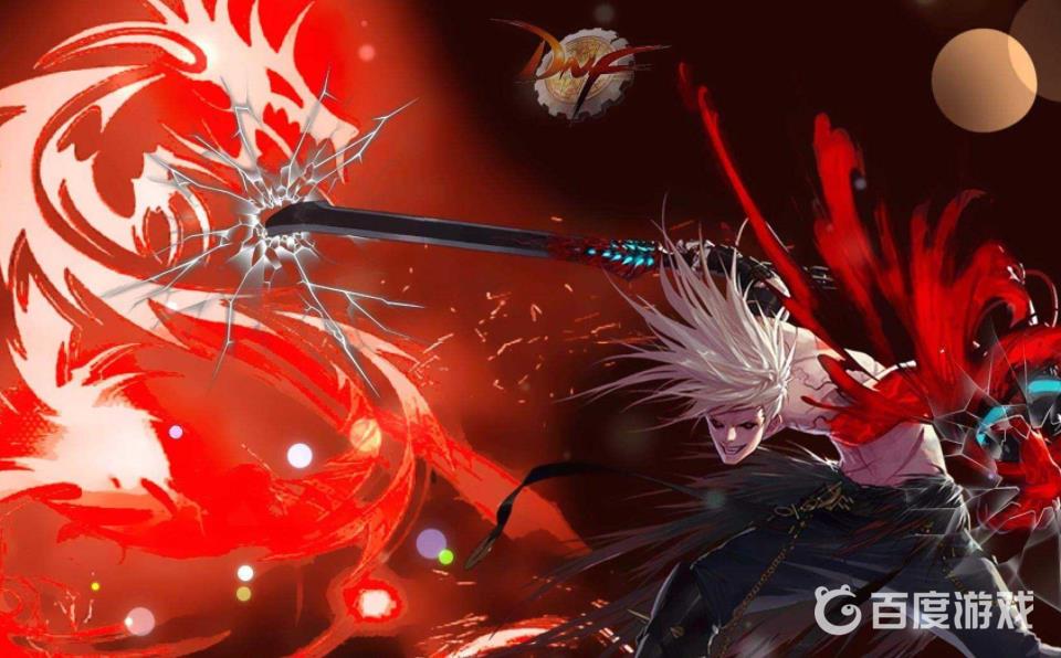 DNF狂战士武器选择指南 - 狂战士怎么选择合适的武器