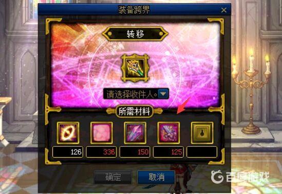 DNF智慧结晶碎片用途全解析 - 智慧结晶碎片怎么获得
