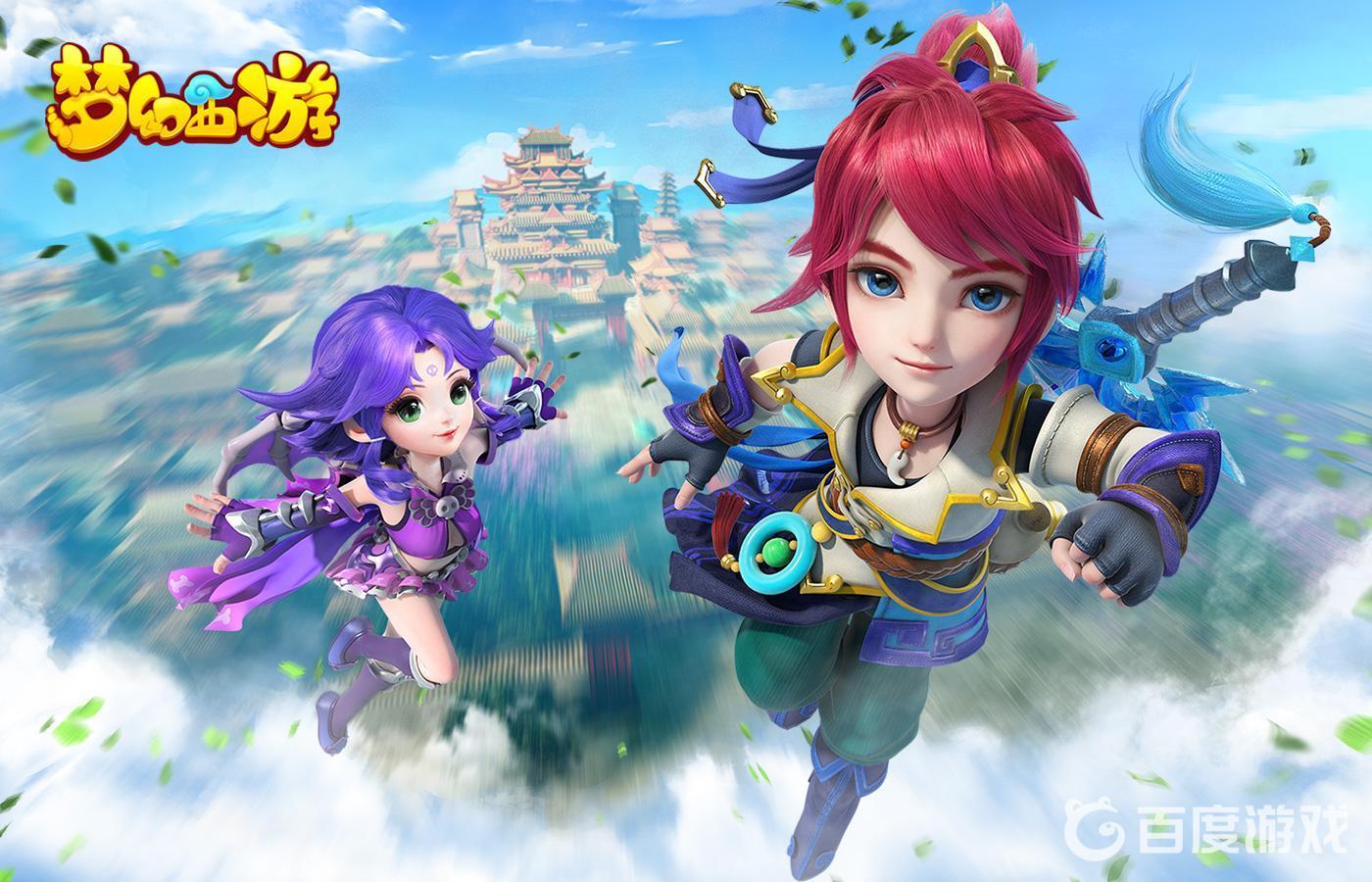 《梦幻西游》7个中6灵性计算-7个中6灵性大揭秘