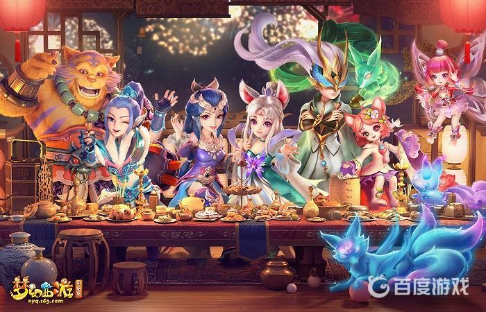 《梦幻西游》梦幻泡泡灵仙获得方法-怎么快速获得梦幻泡泡灵仙