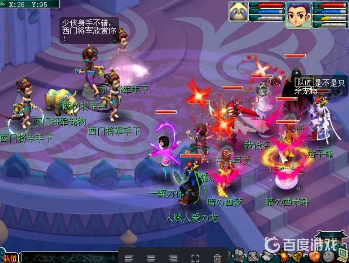 《梦幻西游》西梁女国任务哪里领取 - 西梁女国任务怎么快速通关