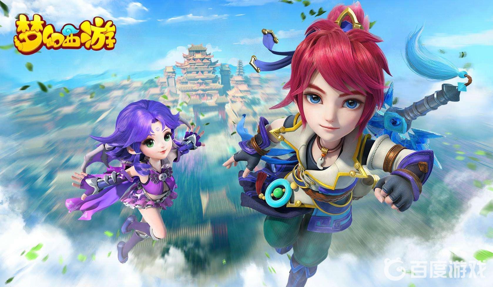 《梦幻西游》109级练号成本解析 - 自练角色的金钱与时间成本