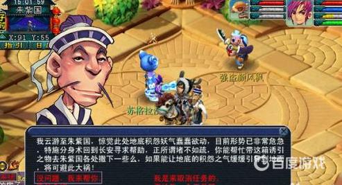 《梦幻西游》巧诱妖灵怎么快速通关 - 巧诱妖灵玩法技巧