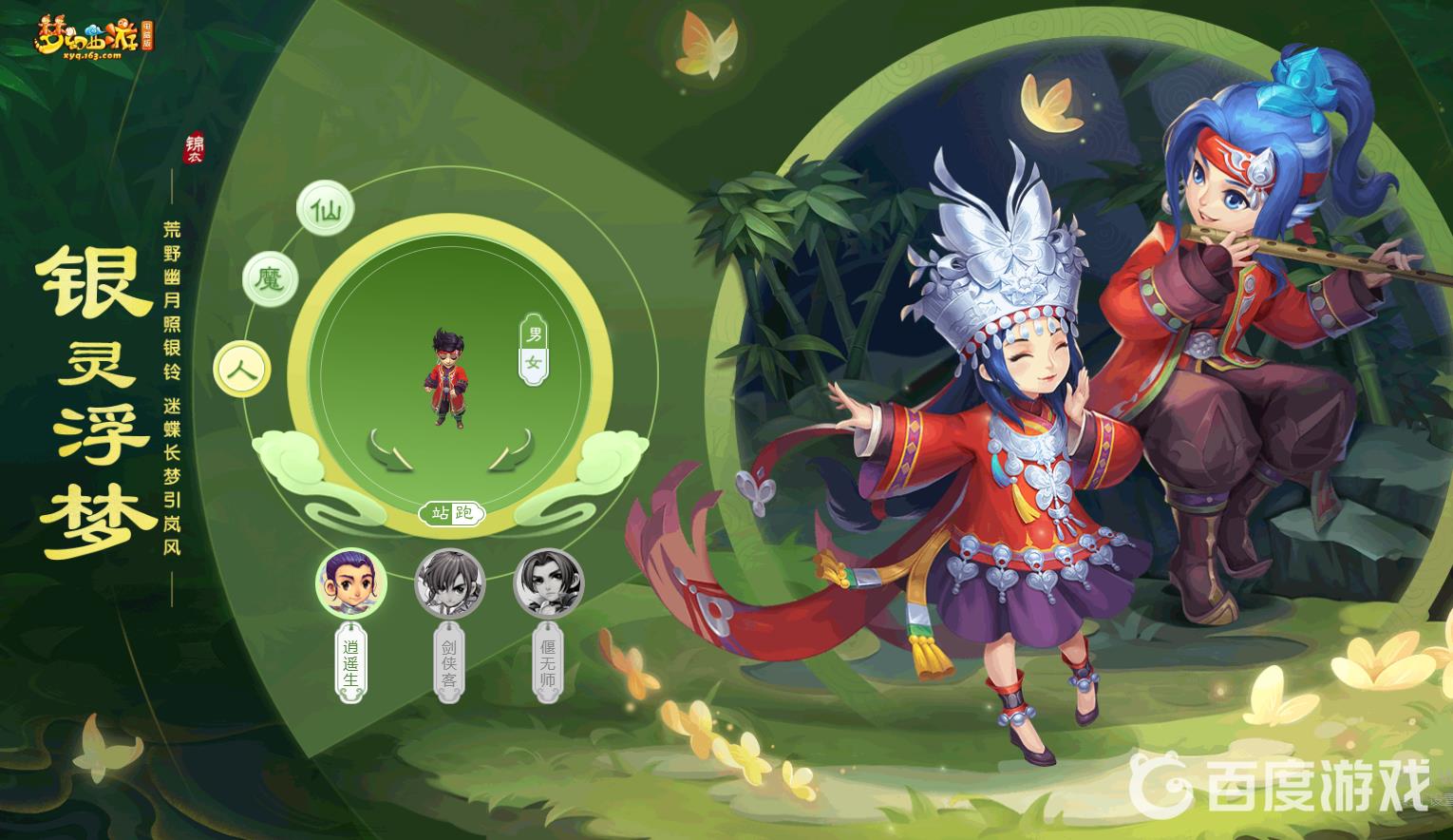 《梦幻西游》最好用挤线器推荐 - 热门挤线器对比及选择建议