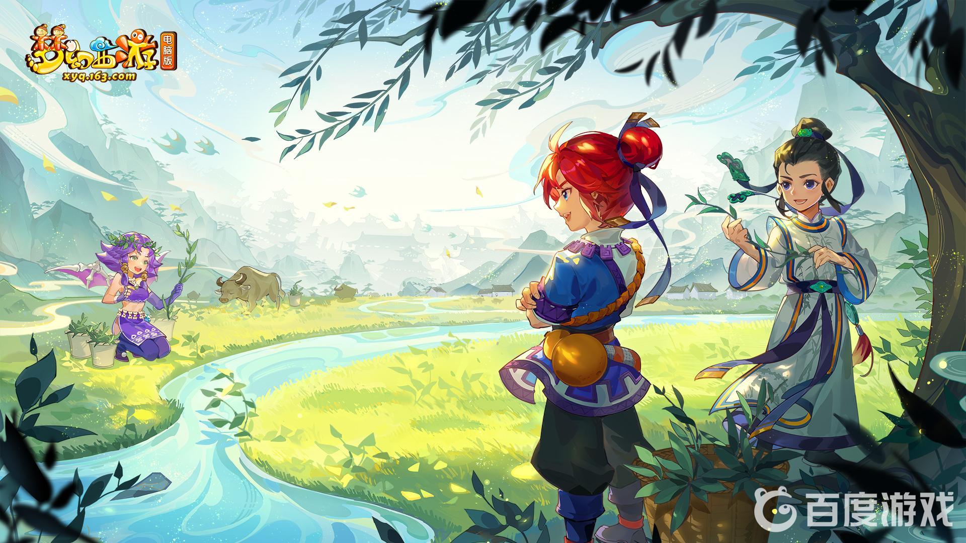 《梦幻西游》轮回之墟·捉鬼奖励详解-轮回之墟·捉鬼任务怎么完成
