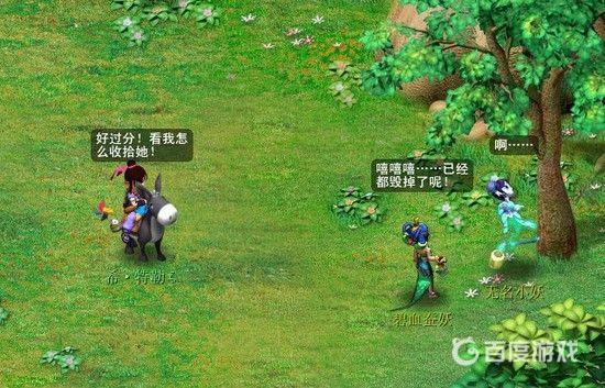 《梦幻西游》六棱雪任务快速完成技巧 - 完成六棱雪任务的详细步骤