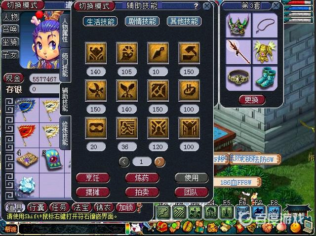 《梦幻西游》定心套灵力加成详解-定心套灵力不同等级数值介绍
