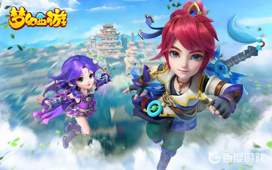 《梦幻西游》5开抓鬼收益分析-停70与停75哪个更划算