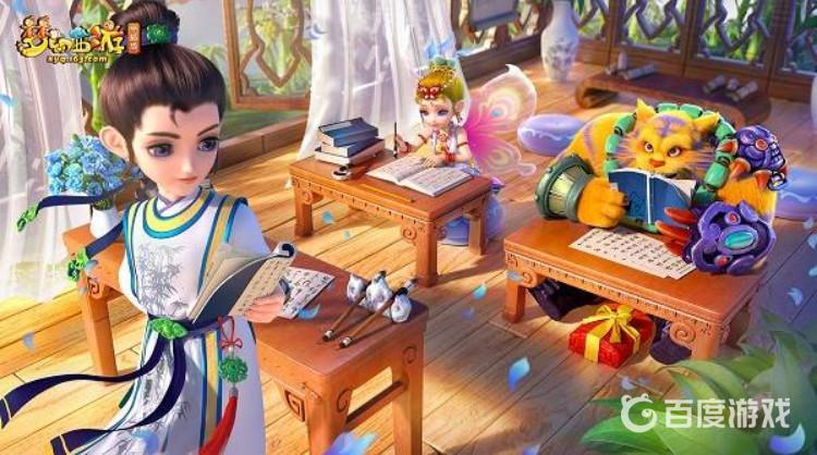 《梦幻西游》跑商任务NPC位置 - 跑商任务领取与完成