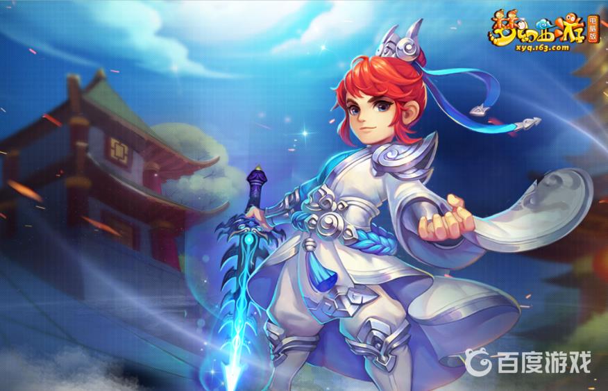 《梦幻西游》花屏解决方法 - 快速修复游戏花屏问题