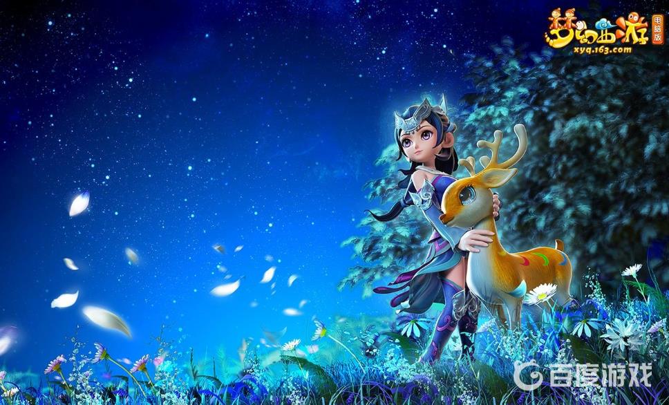 《梦幻西游》九色鹿下魔源现身副本打法技巧-九色鹿下魔源现身副本怎么通关