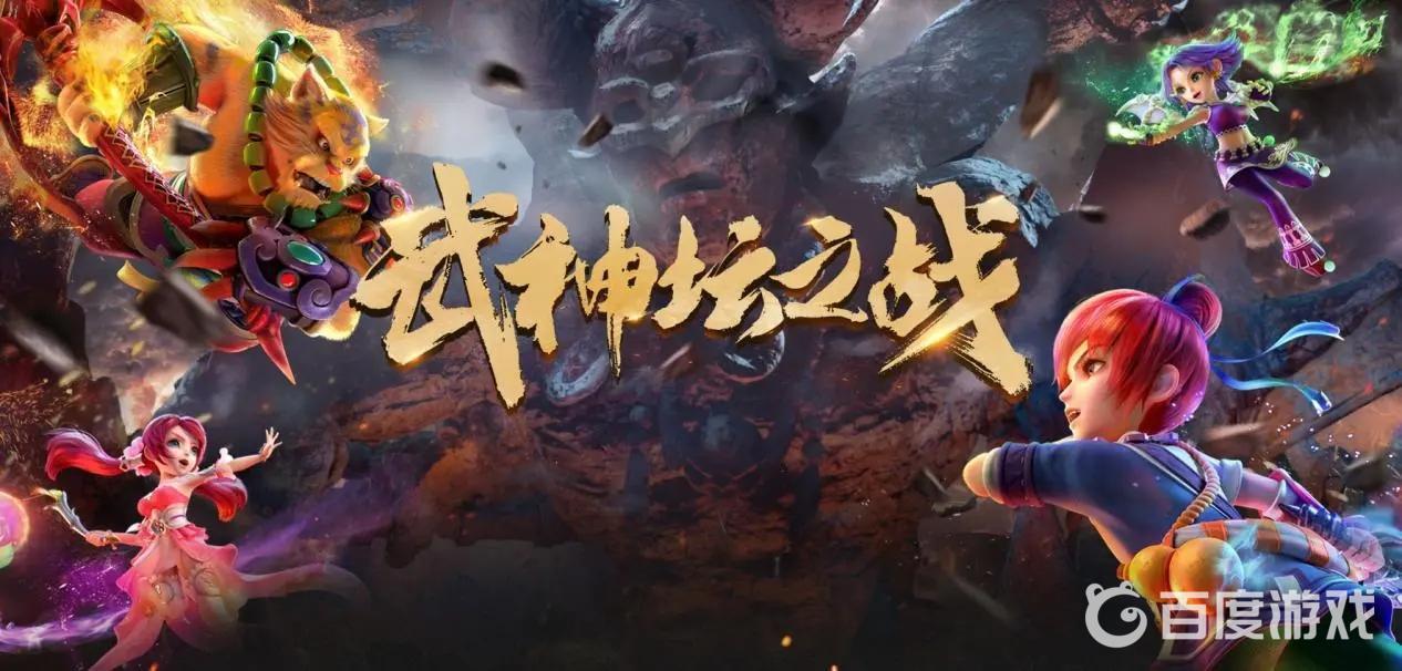 《梦幻西游》如何轻松战胜妖王 - 妖王速杀技巧