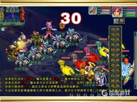 《梦幻西游》墨魂笔之踪完成方法 - 墨魂笔之踪怎么快速通关