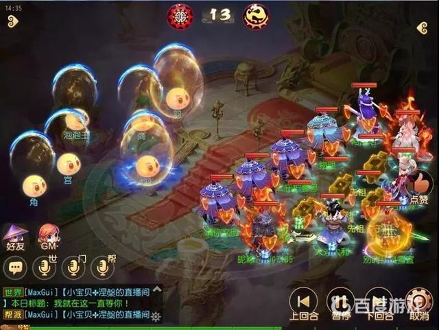 《梦幻西游》手游快速赚金币方法 - 高效获取金币的实用技巧