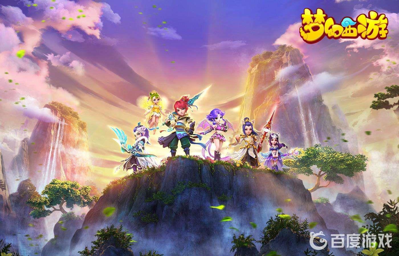 《梦幻西游》熔炼上限公式详解 - 装备熔炼技巧