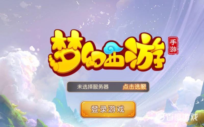 《梦幻西游》适合搬砖的角色推荐 - 最适合搬砖的门派与角色选择