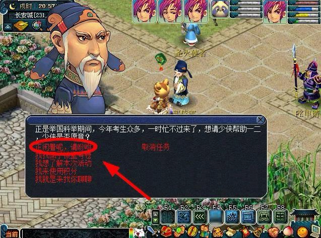 《梦幻西游》文墨获取指南 - 高效刷文墨的方法