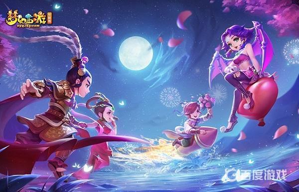 《梦幻西游》女儿村固伤提升技巧-女儿村固伤怎么快速提升