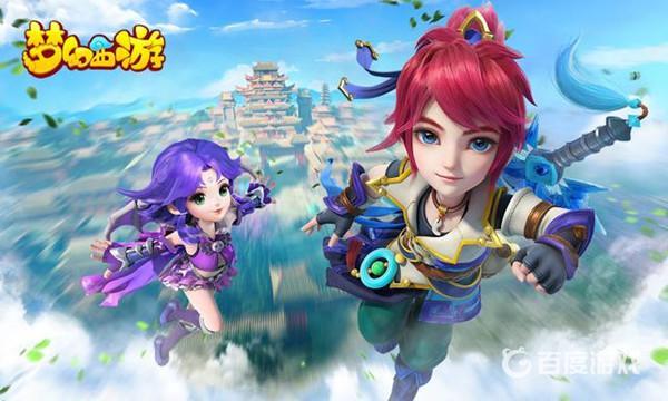 《梦幻西游》打图最佳等级推荐 - 怎么高效获取装备
