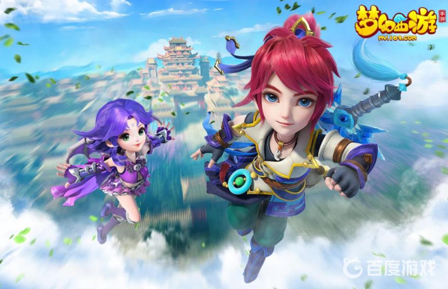 《梦幻西游》手游帮派贸易玩法技巧 - 新手怎么快速上手帮派贸易