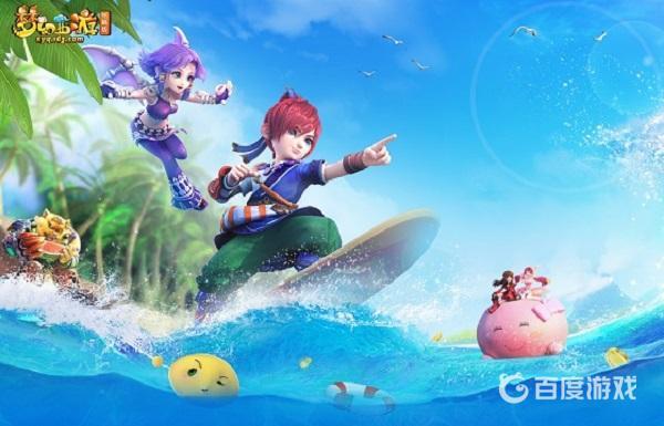 《梦幻西游》五开组合搭配技巧 - 五开组合最佳搭配推荐