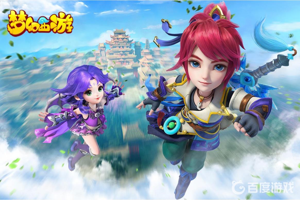 《梦幻西游》吸附石使用技巧 - 如何高效利用吸附石