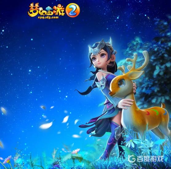 《梦幻西游》查看自己账号方法 - 账号管理操作指南