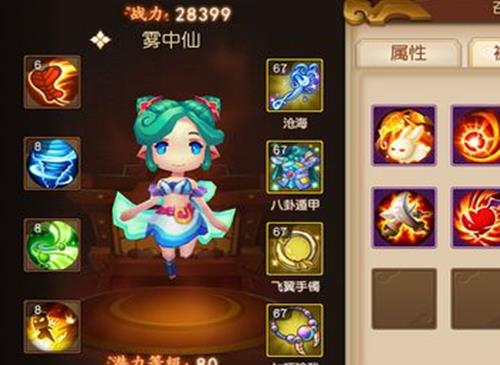《梦幻西游》强力敏捷套推荐 - 热门敏捷套装排行榜
