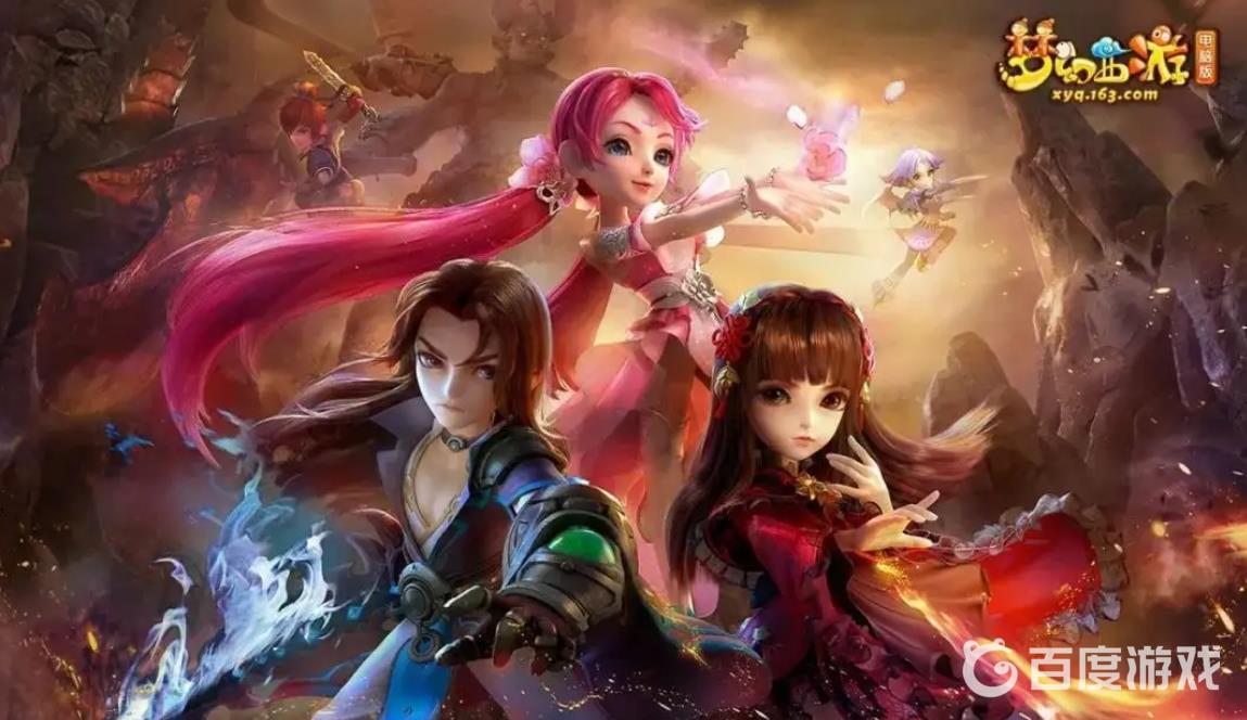 《梦幻西游》含冤小白龙剧情快速通关技巧 - 含冤小白龙剧情详细步骤与奖励
