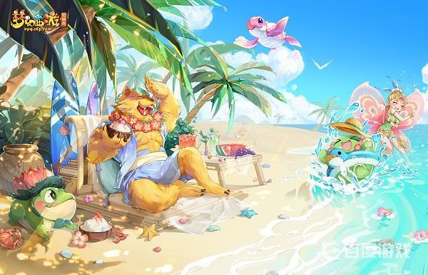 《梦幻西游》点化套装性价比分析 - 套装自己点化还是直接购买