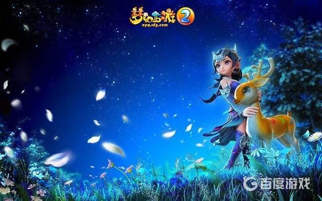 《梦幻西游》120武器属性范围详解 - 120级头盔属性怎样