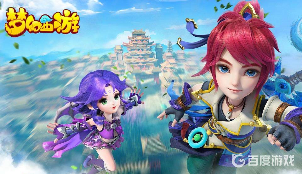 《梦幻西游》新区坐骑获取方法 - 新手怎么快速入手坐骑
