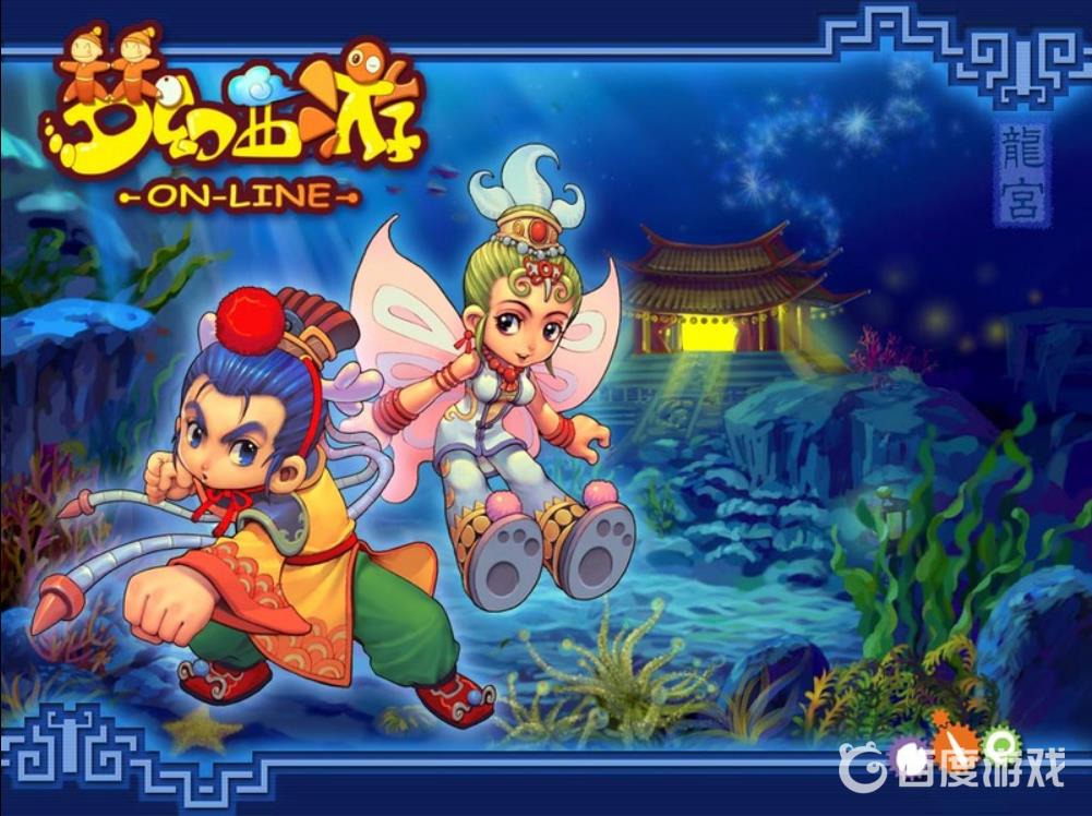 《梦幻西游》第二套属性点开启方法 - 怎么快速解锁新属性点