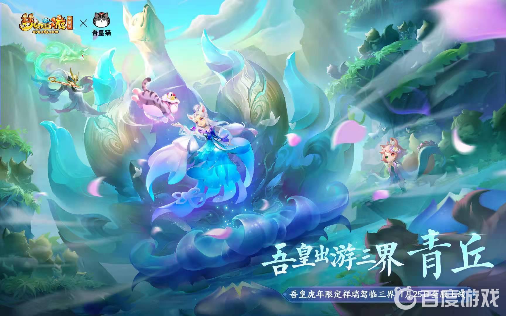 《梦幻西游》新春装备的用途与价值分析 - 如何利用新春装备提升战力