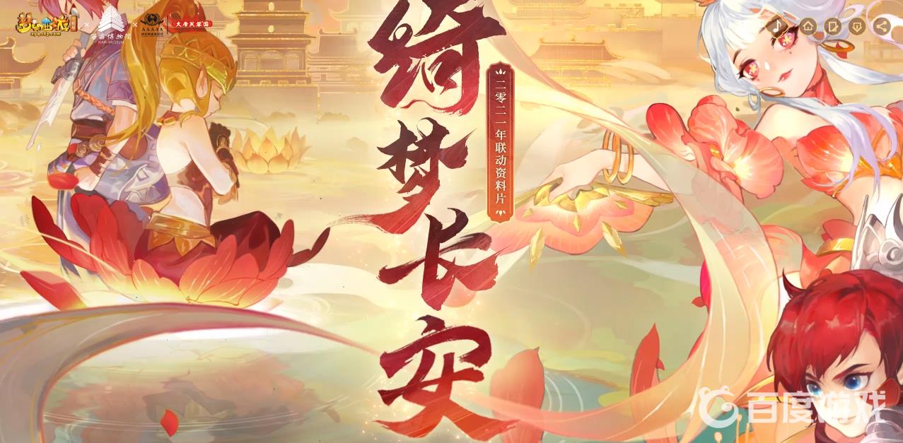 《梦幻西游》18门派闯关难易度分析 -  18门派闯难度大吗