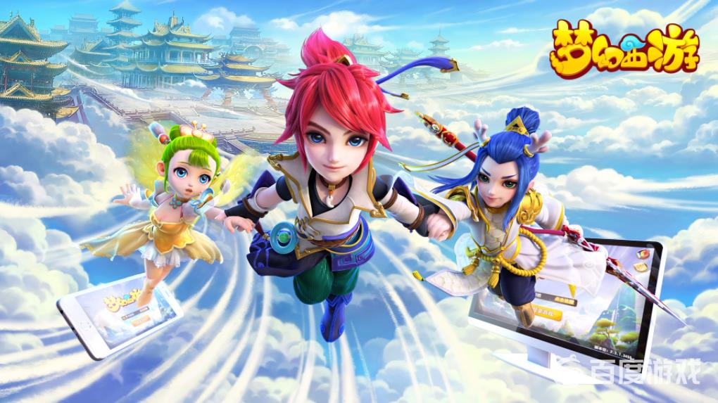 《梦幻西游》怎么跨种族转门派 - 跨种族转门派费用解析