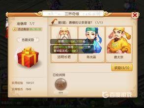 《梦幻西游》练兽笼宝宝快速升级技巧 - 如何快速提升练兽笼宝宝升级效率