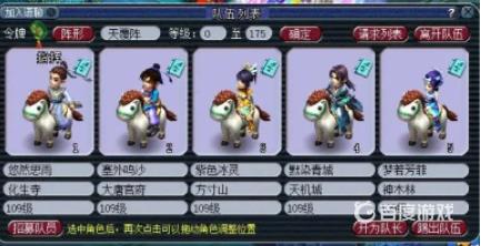 《梦幻西游》五开区推荐 - 哪些区更适合五开玩家