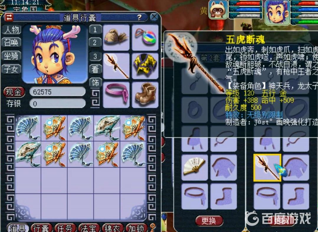《梦幻西游》三开账号是否值得 - 多开账号利弊分析
