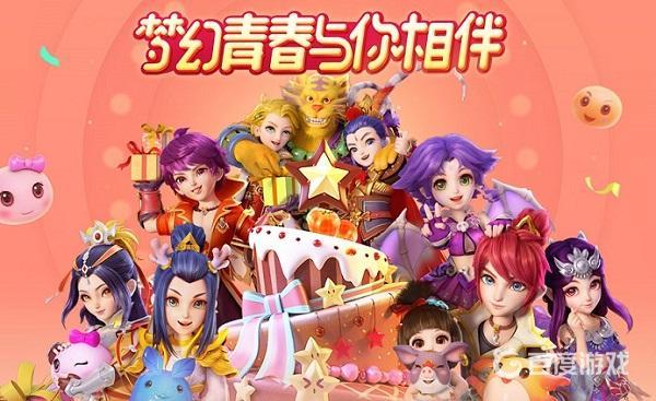 《梦幻西游》力五庄奇经八脉点法技巧 - 最强力五庄经脉加点推荐