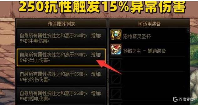 DNF15出血伤害与出血5技攻对比 - 出血伤害和技攻有什么区别